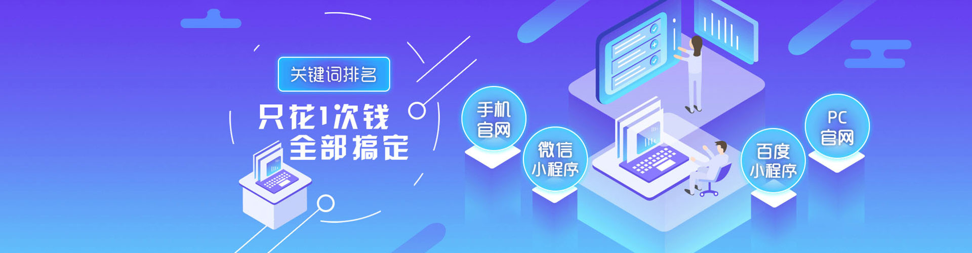 五家渠百度代理开户