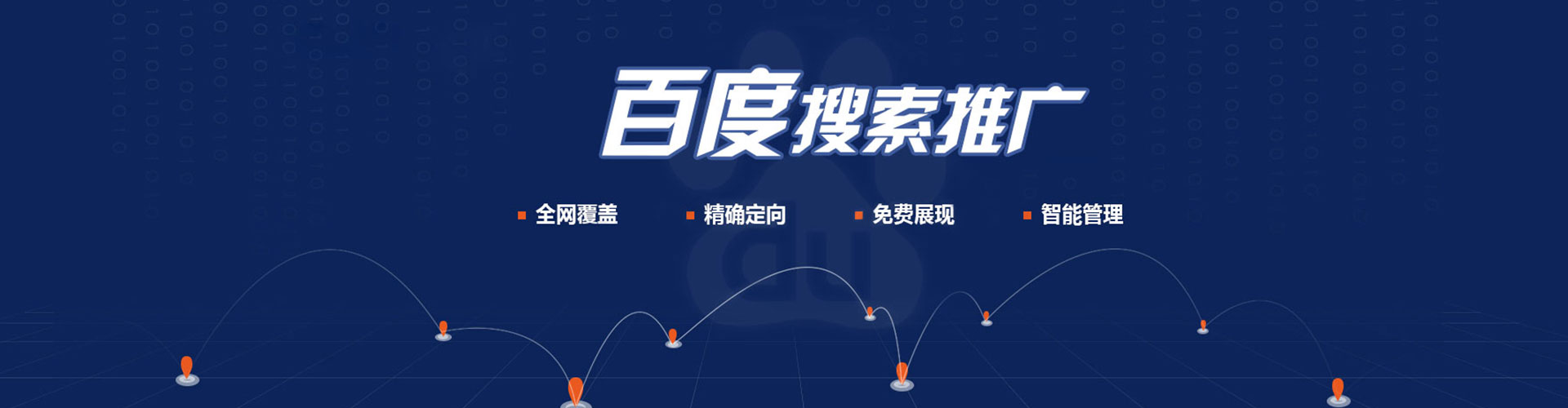 五家渠sem优化