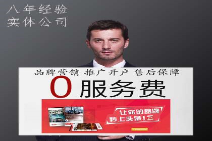 案例剖析：SEM外包公司如何提升企业网站流量