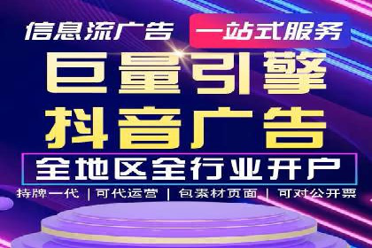 某品牌SEM推广竞价代运营全流程详解