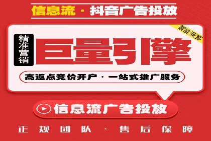揭秘百度推广代运营公司实操技巧